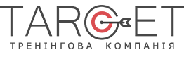 Бізнес тренінги в Києві, Україні | Компанія "Target"